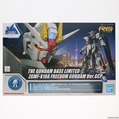 건담 베이스 한정 RG 1/144 ZGMF-X10A 프리덤 건담 Ver.GCP 기동전사 건담 SEED(시드) 프라모델(5061311) 반다이 스피릿츠