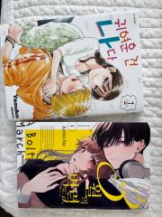 和田慎二 コミックセット 全巻 - メルカリ
