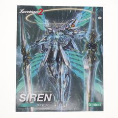 新品未使用 リーニン ブレードX880 志田千陽選手モデル 4u5 - メルカリ