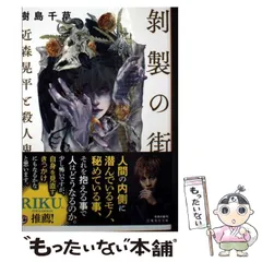 2026年最新】テン 剥製の人気アイテム - メルカリ