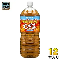 伊藤園 健康ミネラルむぎ茶 2L ペットボトル 12本 (6本入×2 まとめ買い) お茶 デカフェ ノンカフェイン 麦茶のサムネイル
