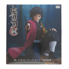 2026年最新】ほーるどフィギュアミニ 冨岡義勇の人気アイテム - メルカリ