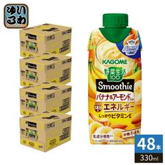 熟成118+5 糖質33%カット・カロリー26%カットクラブエコ - メルカリ