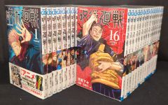 バチバチ＆BURST 全巻セット 合計28冊 佐藤タカヒロ 相撲漫画 - メルカリ