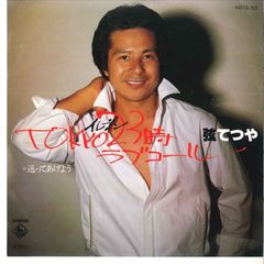 LP フリッツ・ライナー, シカゴ交響 ムソルグスキー: 組曲 展覧会の絵