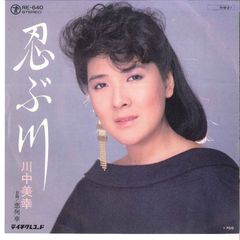LP 岩崎宏美 Me Too SJX30364 VICTOR /00260 - メルカリ