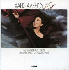 LP Ost, ジョー・シャーリー, ルド スター・ウォーズ マンダロリアン