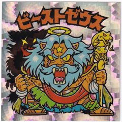 OHTシール 1.5弾 クエスティングビースト オートマン 自作シール