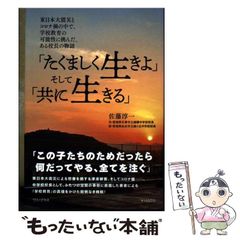 中古】 ベッリーニ 生涯・芸術・作品 / Orrey Leslie、加納 泰 / 東京
