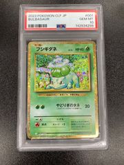 ゼクロムEX PROMO BW-Pプロモカード 159/BW-P PSA8 - メルカリ