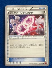 ポケモンカード ゲッコウガ XY 027/171 さいとうなおき - メルカリ