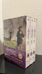 サクラ大戦4 〜恋せよ乙女〜 初回限定版 新品未開封 ドリームキャスト