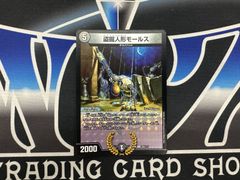 PSA10]ペルシアン【AR】〈075/064〉 - メルカリ