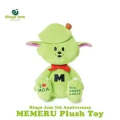 Mrs. GREEN APPLE メメル ぬいぐるみ 受注生産 FC限定