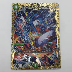 2026年最新】ヨビニオン・マルル 金トレジャーの人気アイテム - メルカリ