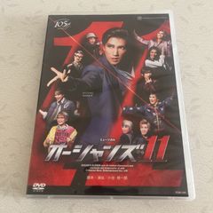 宙組 宝塚大劇場公演 オーシャンズ11 DVD - メルカリ