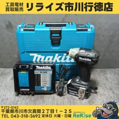 2026年最新】ts141dの人気アイテム - メルカリ 2026年最新】ts141dの人気アイテム - メルカリ