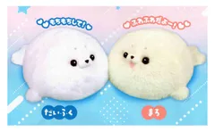 もちもふ！ アザラシ 全2種セットのサムネイル