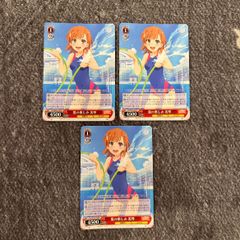 せーさん様 リクエスト 4点 まとめ商品 - メルカリ