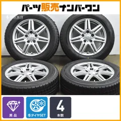【美品】シビラネクスト Z7 15in 6J +53 PCD114.3 ダンロップ ウインターマックス WM01 185/65R15 リード GT GB ジャパンタクシー 交換用のサムネイル