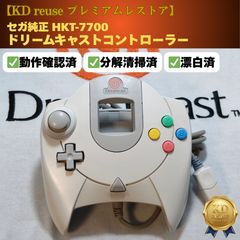 動作確認済 箱有 SEGA ドリキャス コントローラ HKT-7700 そ12 - メルカリ