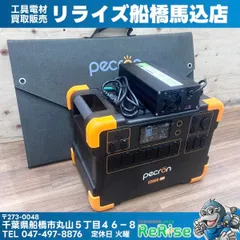 2026年最新】PECRON ソーラーパネル 200Wの人気アイテム - メルカリ