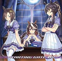 [중고] 게임 말 딸 프리티 더비 STARTING GATE 06