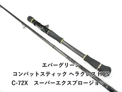 2026年最新】HCSC-72Xの人気アイテム - メルカリ