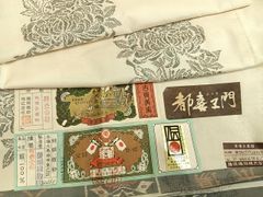 彦*ん様 中国切手 牡丹シリーズ 15種セット - メルカリ