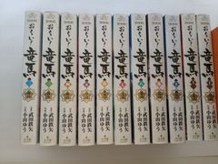yuuki！(プロフ要確認)！ 犬夜叉30冊 yuuki！(プロフ要確認)！様専用 犬夜叉30冊 - メルカリ