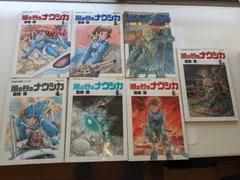 【全巻セット】風の谷のナウシカ ワイド判 全7巻 宮崎駿のサムネイル