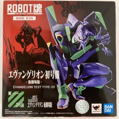 エヴァンゲリオン 初号機 壁掛けフィギュア EVA-01 TEST TYPE - メルカリ