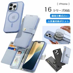 【脱着式2in1設計★特典フィルム】iPhone ケース 本革 スマホケース 手帳型 iPhone 16 Plus ケース 手帳型ケース カード収納 マグネット 分離式 2in1 スタンド機能 薄型 耐衝撃 ストラップ付き 落下防止 シンプル ビジネス 牛革
