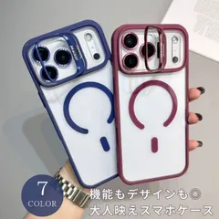 iPhone17ケース 人気 おすすめ マグセーフ MagSafe シンプル スマホケース スタンド付き 透明クリア iPhone16ケース カメラレンズ保護 ワイヤレス充電 耐衝撃 可愛い ブラック 落下防止 大人っぽい iPhoneケース 動画視聴 ピンク