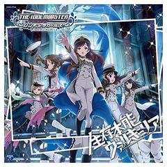THE IDOLM◎STER CINDERELLA GIRLS STARLIGHT MASTER 04 생존 본능 발큐리아