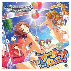THE IDOLM◎STER CINDERELLA GIRLS STARLIGHT MASTER 07 사마카니!!