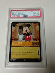 2024 Disney Lorcana ミッキーマウス #25 PSA10 - メルカリ