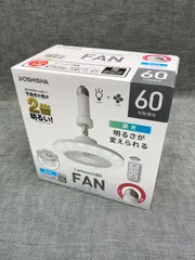 ドウシシャ ルミナス LED ファン付き照明 昼白色 E26ソケットタイプのサムネイル