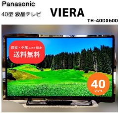Panasonic TH-50AX800F 50インチ液晶テレビ 2014年製 - メルカリ