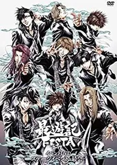 2026年最新】最遊記FESTA2017の人気アイテム - メルカリ