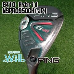 PING G425 ハイブリッド 4H 22° NSプロ950neo R HC付 ☆美品・日本正規品☆G425ハイブリッド7U NSPRO 950GH neo R - メルカリ