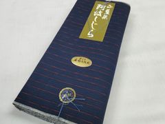 幻の肥後絣 ひごかすり 貴重 宮崎染織製 - メルカリ