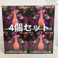 未開封 ドラゴンクエスト アミューズメントグッズシリーズ 竜王 ビッグアクション フィギュア 4個セット SF5301 c101