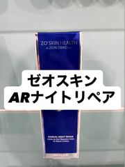 제오스킨 AR 나이트리 페어 60ml 신품 미사용