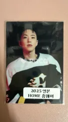 セブンティーン ホシ 25 SEVENTEEN's HOME ROOM WEAR SET