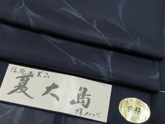 m637＋　D823美濃里紬　三代目市三郎　証紙　正絹　着物　単衣　未使用極美品 m637＋ D823美濃里紬 三代目市三郎 証紙 正絹 着物 単衣 未使用極美品