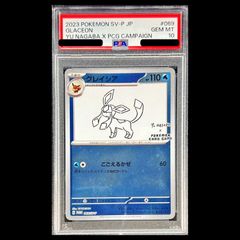 2023 ポケモンカード グレイシア #069 - メルカリ