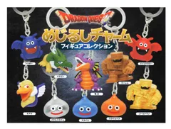 ドラゴンクエスト めじるしチャーム フィギュアコレクション 全10種セット