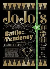 【中古】 ジョジョの奇妙な冒険 第2部 戦闘潮流 Blu-ray BOX 初回仕様版