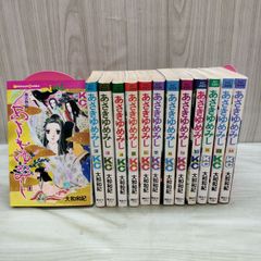 初版有】あさきゆめみし1-13巻 全巻セット 大和和紀 - メルカリ